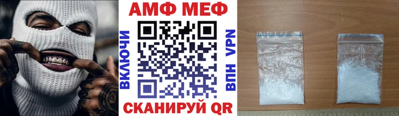 АМФ 98%  Камбарка 