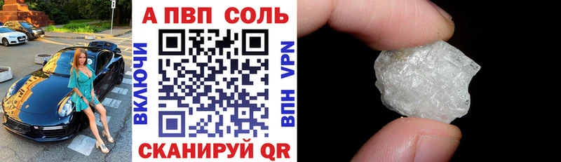 купить Камбарка мега рабочий сайт APVP Соль