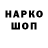 КЕТАМИН VHQ Jordan Tweek