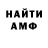 КЕТАМИН VHQ Scott Fast