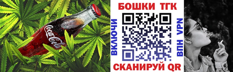 Еда ТГК конопля  Камбарка 
