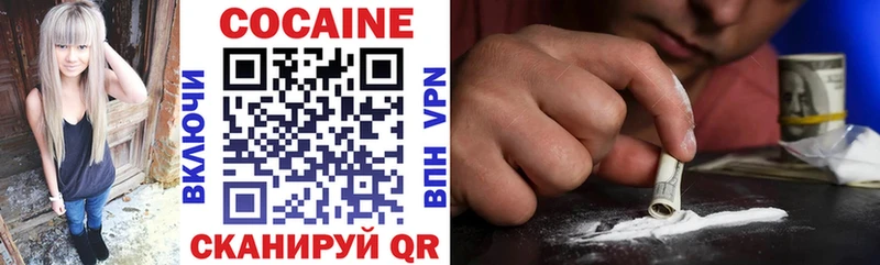 Cocaine Колумбийский  наркота  Камбарка 