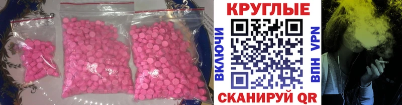 ЭКСТАЗИ ешки kraken Камбарка