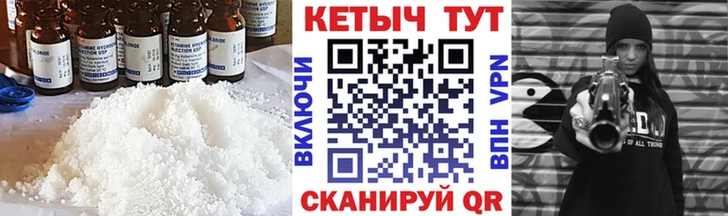 Кетамин VHQ Камбарка