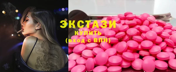 круглые Алзамай