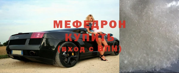 ПСИЛОЦИБИНОВЫЕ ГРИБЫ Покровск