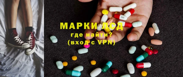 ECSTASY Алексеевка