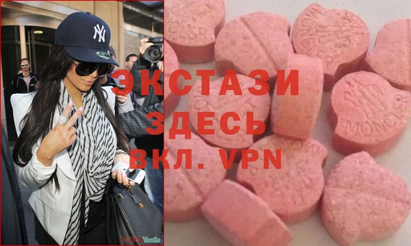 ECSTASY Алексеевка