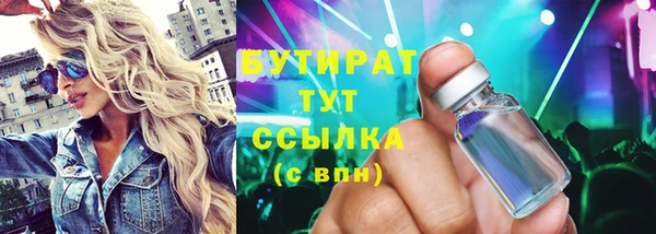 круглые Алзамай
