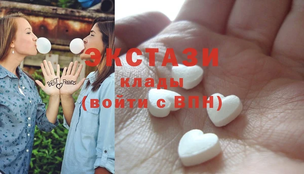 круглые Алзамай