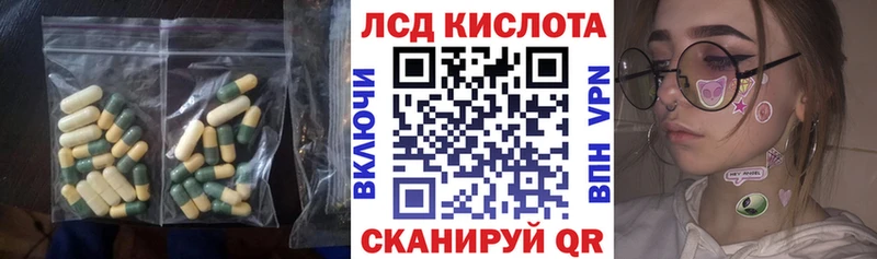 LSD-25 экстази кислота  где найти наркотики  Камбарка 
