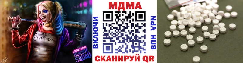 MDMA кристаллы  гидра зеркало  Камбарка 