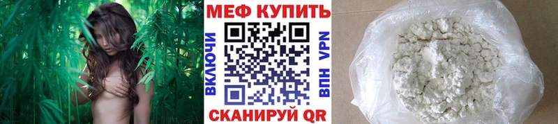МЕФ кристаллы  продажа наркотиков  нарко площадка Telegram  Камбарка  hydra ONION 