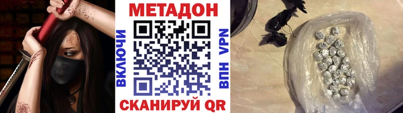 Метадон VHQ  цена   omg   Камбарка 