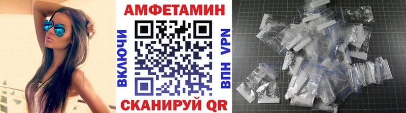 Метамфетамин витя Камбарка