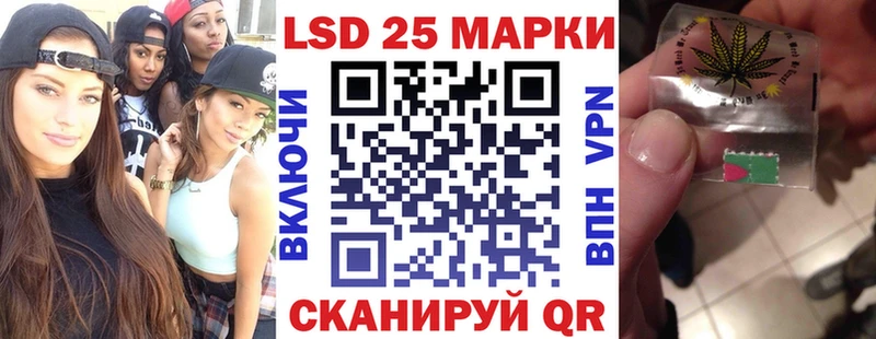 Марки 25I-NBOMe 1,5мг  Камбарка 